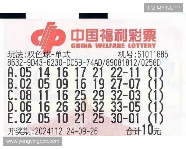 全新彩票规则解析：如何提高中奖机会与选择策略详解