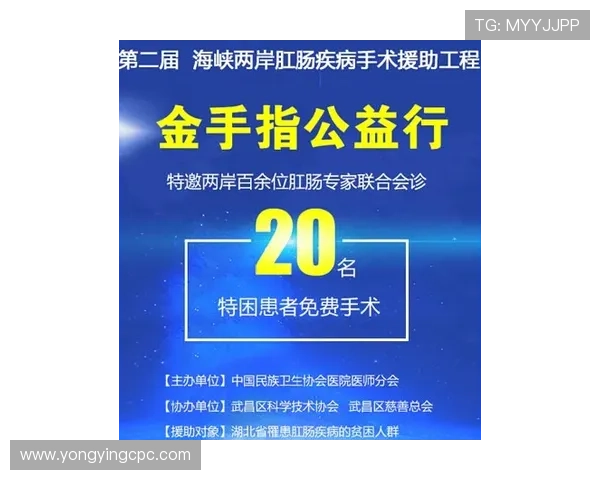 北京贫困地区PK10公益行动全景报道与社会影响分析