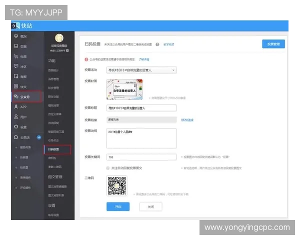 快3视频分析技巧：如何利用数据趋势提高投注成功率