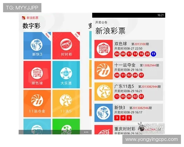 澳洲幸运5最新开奖记录分析与投注技巧全攻略