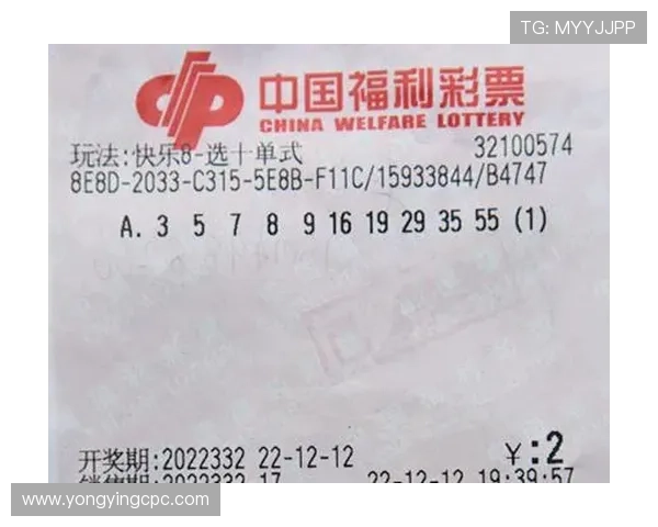 河南省福利彩票快乐8最新中奖查询与历史开奖数据分析 河南省福利彩票快乐8最新中奖查询与历史开奖数据分析