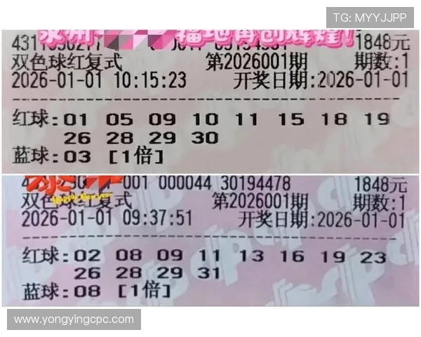 竞速快三开奖：深入解析最新开奖趋势及投注技巧分享