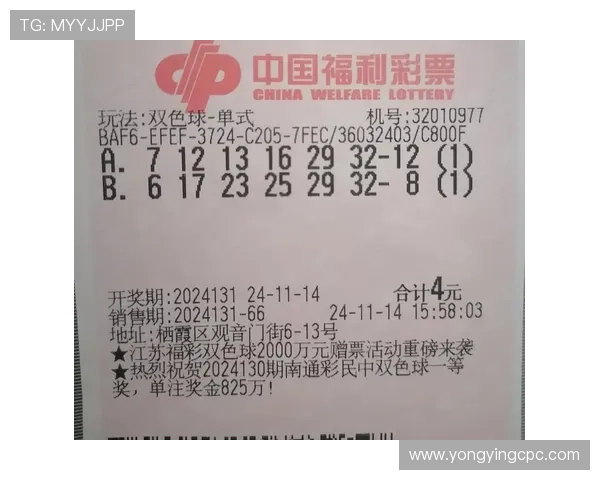 今晚双色球开奖时间正式公布千万彩民关注最新中奖号码揭晓时刻