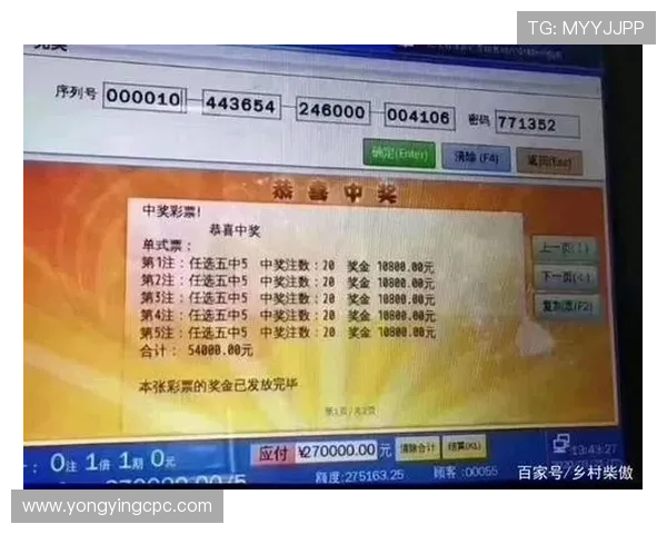 幸运11选5直播技巧全解析助你稳健提高中奖概率