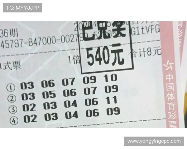 广东11选5投注技巧全解析教你稳抓号码秘诀详解