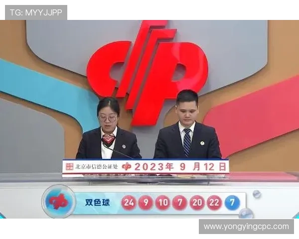彩票开奖直播最新观看渠道及实时直播平台全指南