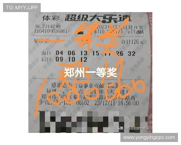 揭秘彩票中奖技巧与投注技巧全面解析助你提高中奖几率 揭秘彩票中奖技巧与投注技巧全面解析助你提高中奖几率