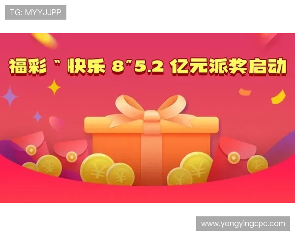 权威彩票平台登录入口全新指南助你安全便捷操作 权威彩票平台登录入口全新指南助你安全便捷操作